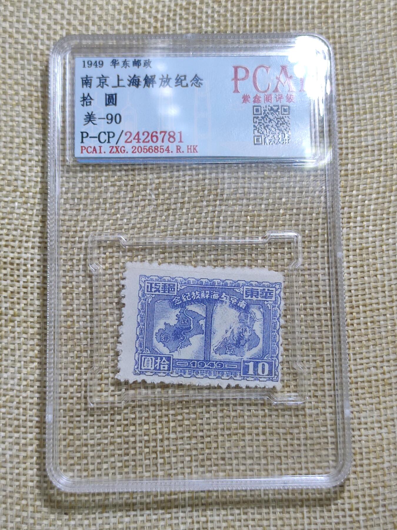 First