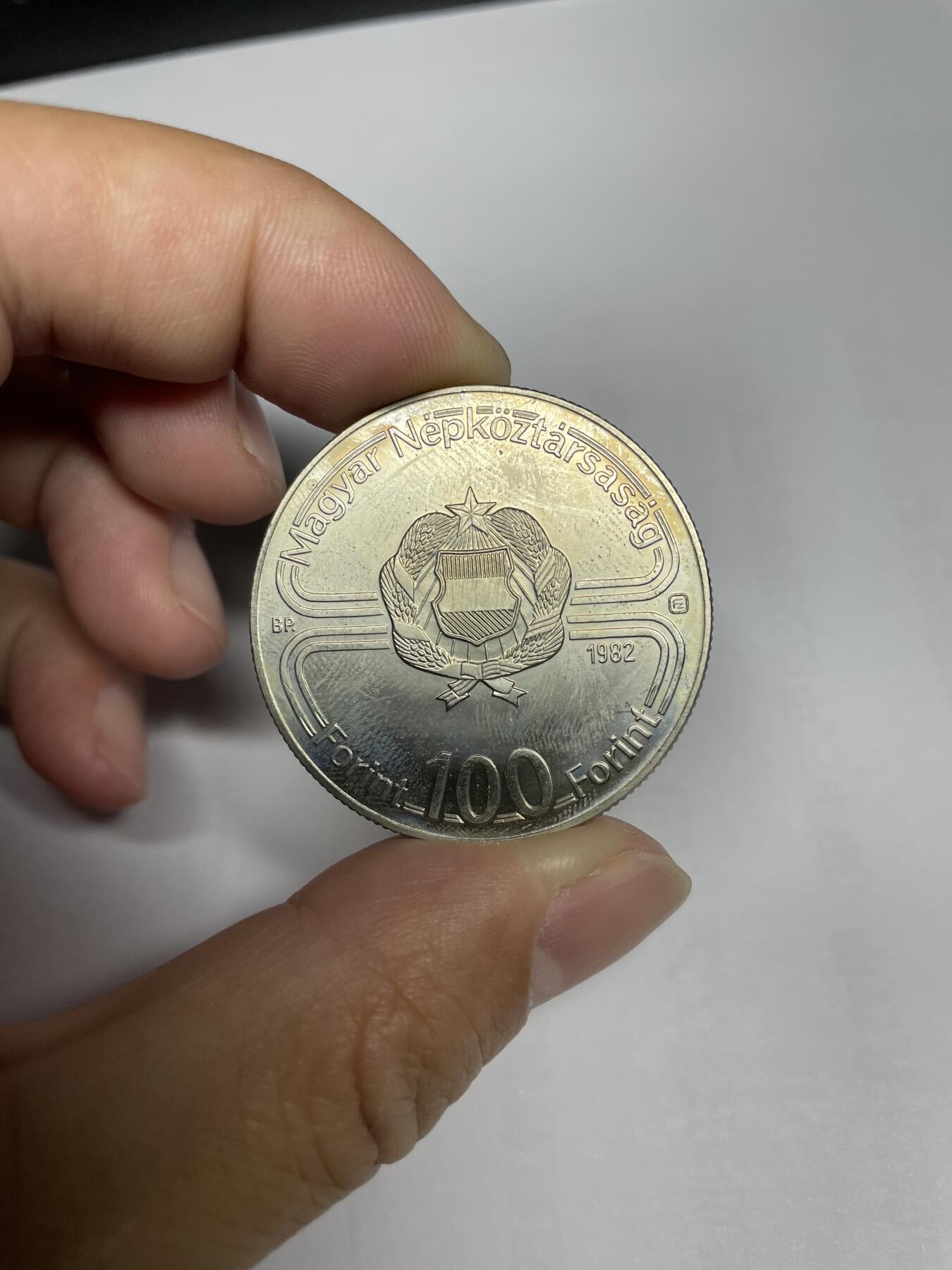 每日一拍，2024年集古藏今外币拍卖第十六期-第6场—（总第156拍），可以寄存60天，满160元包邮。 1982年匈牙利世界杯100福林