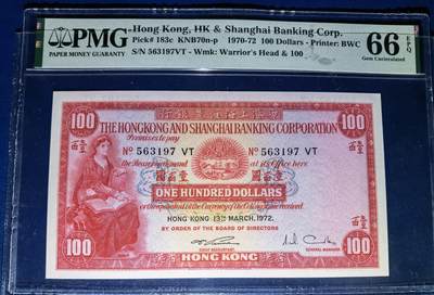 叁拾收藏第19期 - 香港1972年汇丰银行100元 小圣书  PMG66分