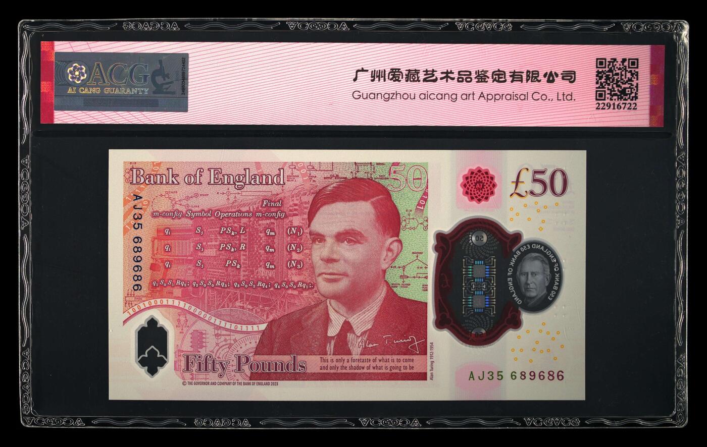 收藏联盟Quantum Auction 第384期拍卖 