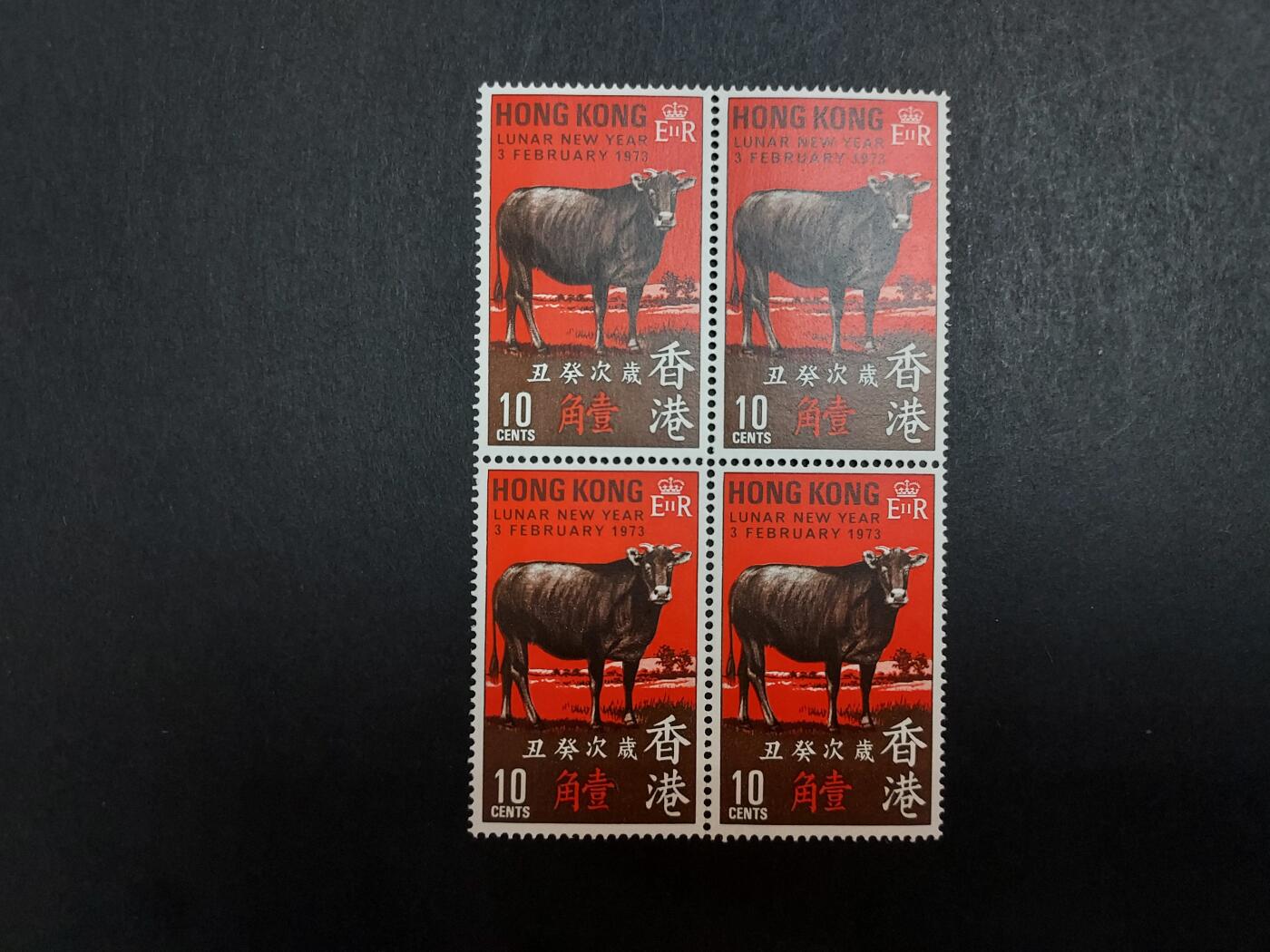 理想集藏/博彦收藏 10月19日8点邮票专场 香港 牛年低值方连 近全品