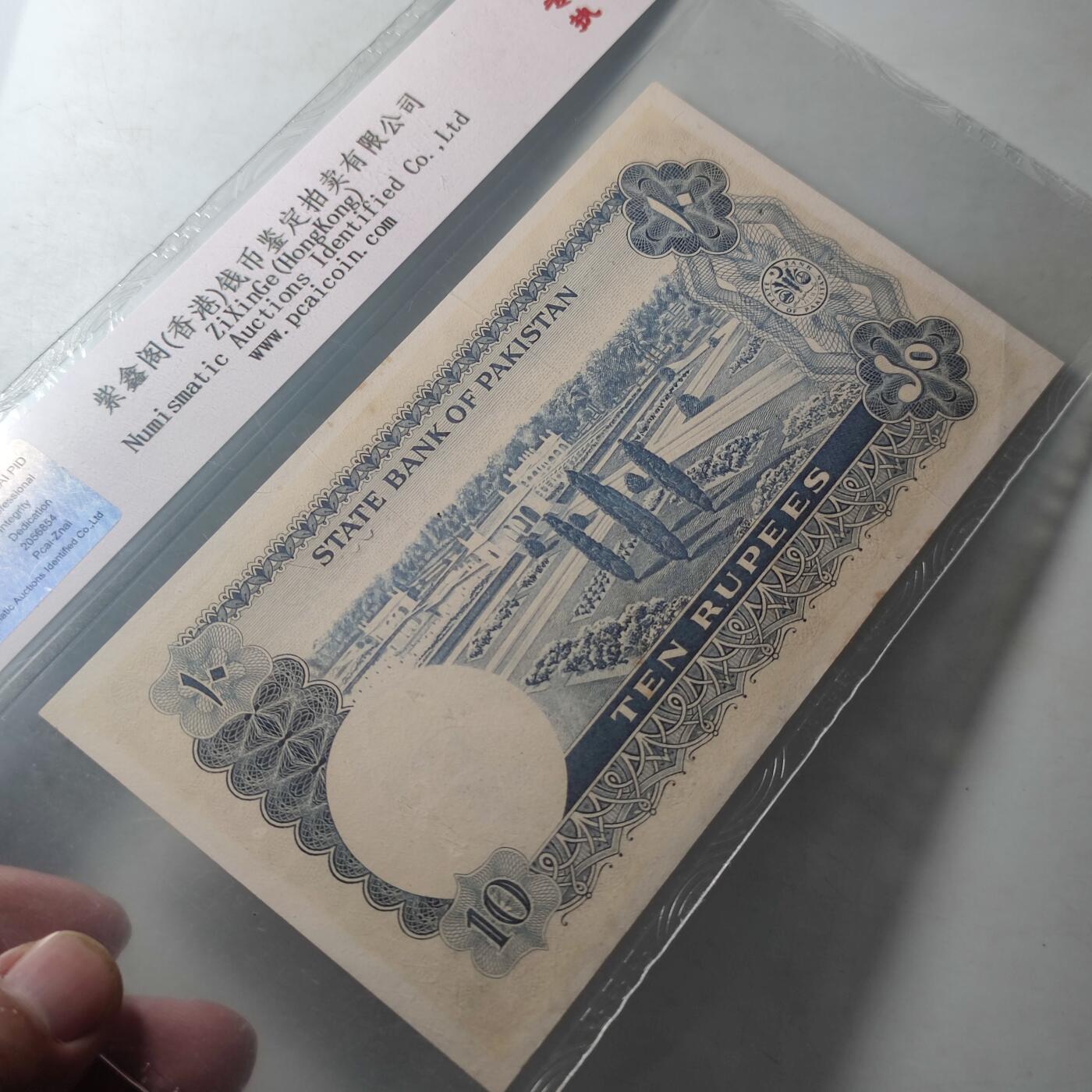 PCAI钱币15-12钱币小专场