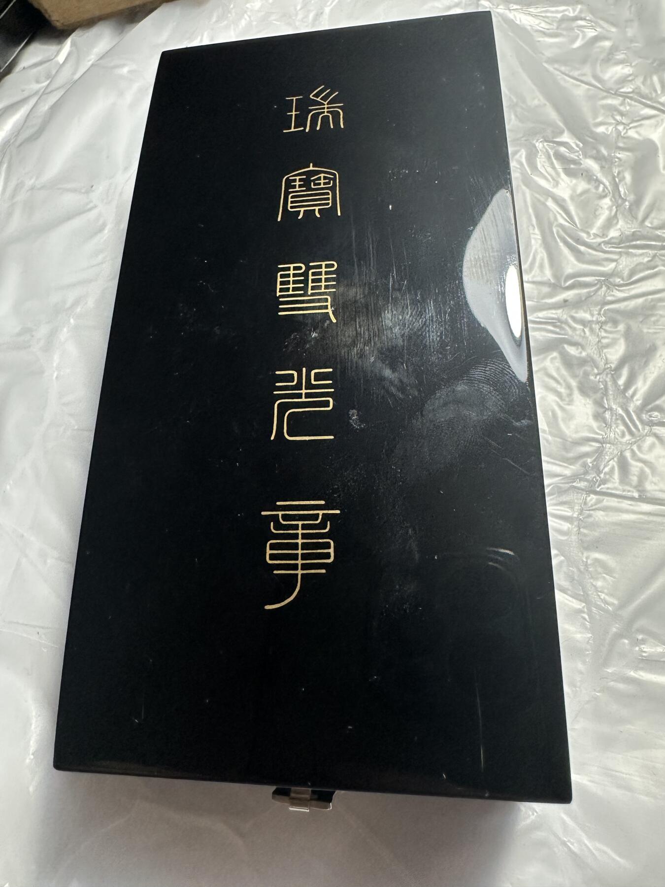 极美外国章+外币裸币 日本荣典后 瑞宝单光章 银制带盒略，完美品相