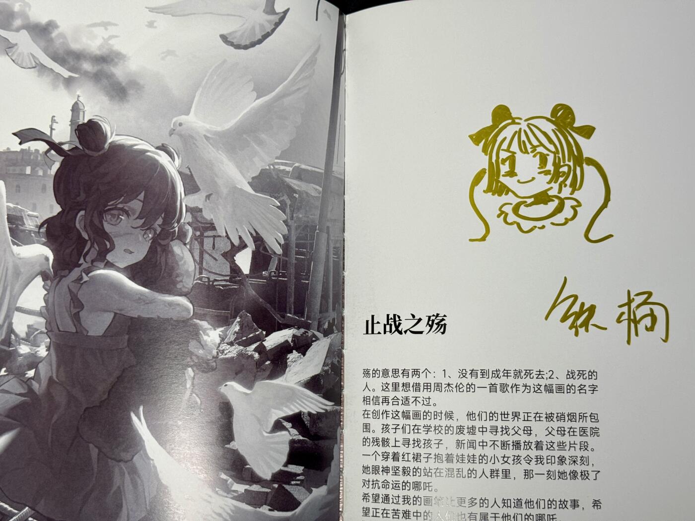 白泽拍卖卡牌手绘专场第8期（露深花气冷，霜降蟹膏肥）