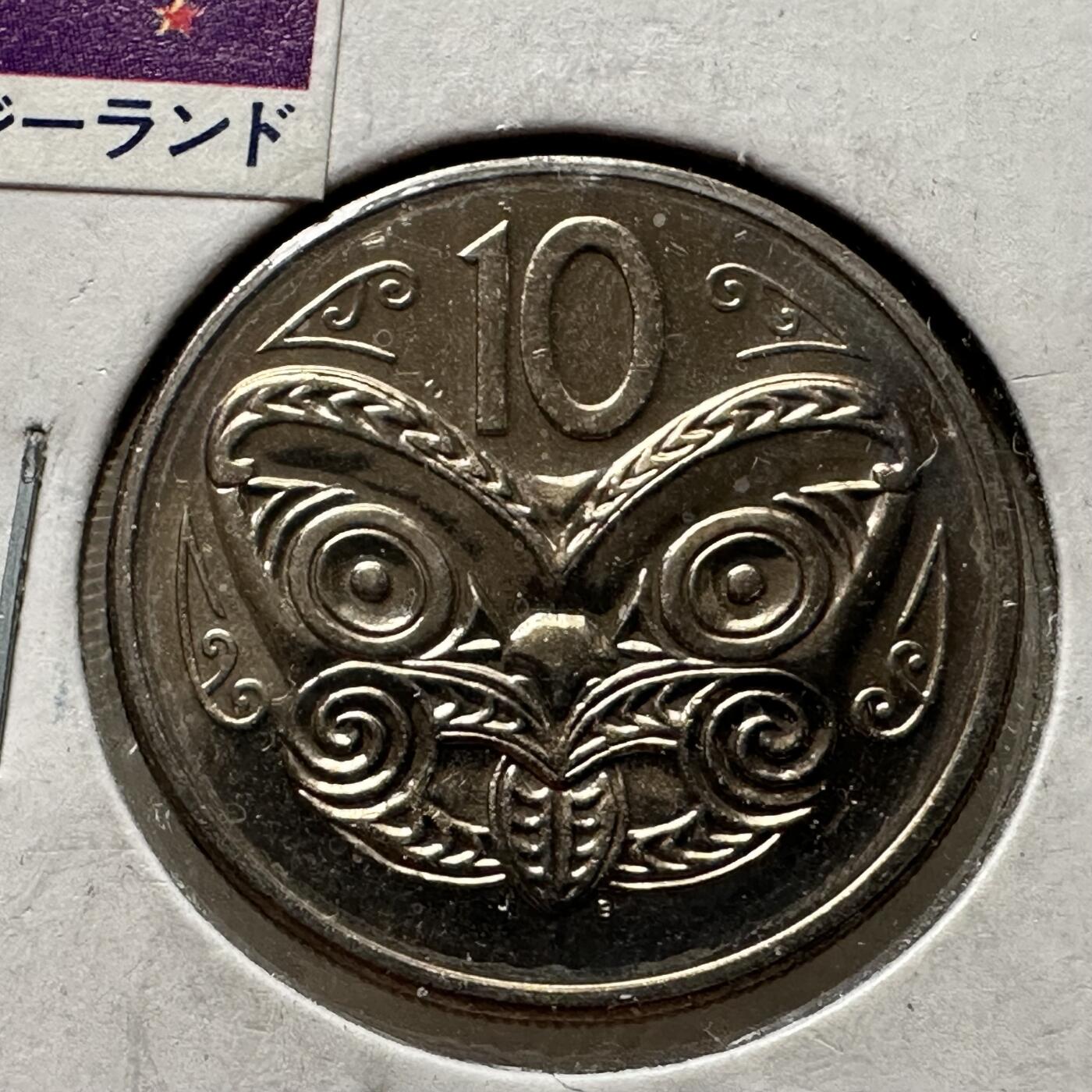First