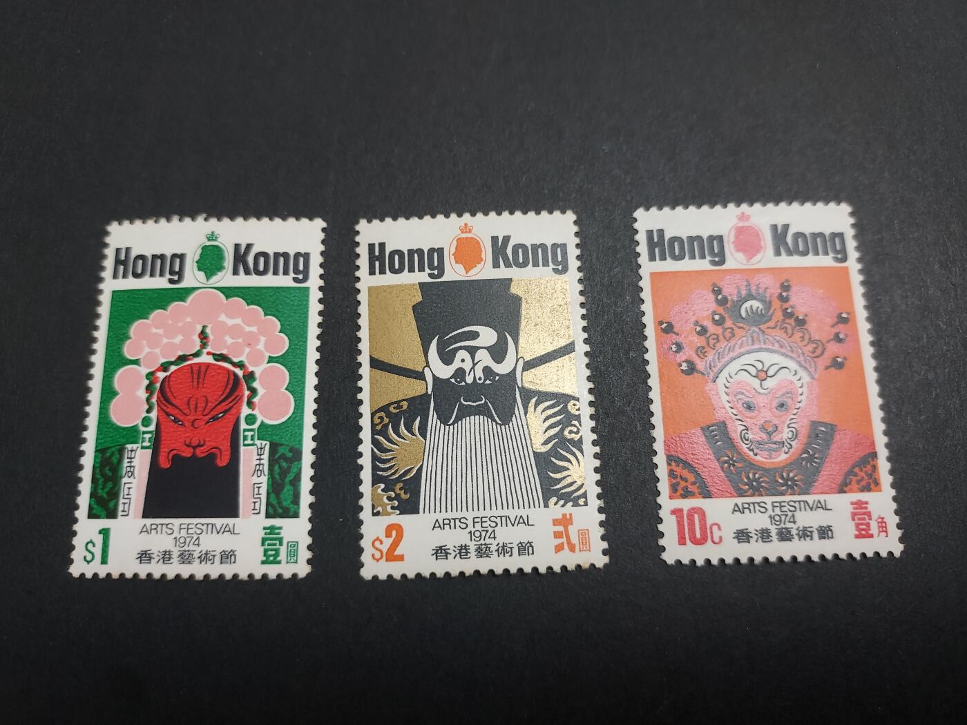 理想集藏/博彦收藏 10月19日8点邮票专场 香港 艺术节新全 有黄 上品