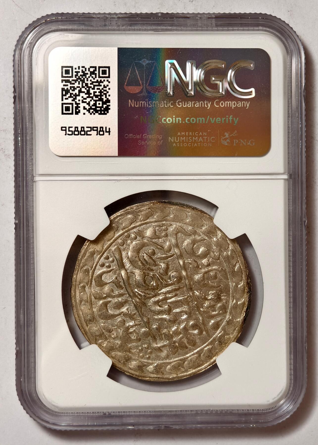 紫瑗钱币——第492期 英属印度 贾伊普尔 1913/34年 马多·辛格二世 1卢比 银币 NGC MS62