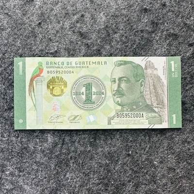 🇬🇹危地马拉2024年1格查尔Hybrid窗口复合钞，纪念钞，B…A首发冠+无347年份号 - 豹子号000，B05952000A