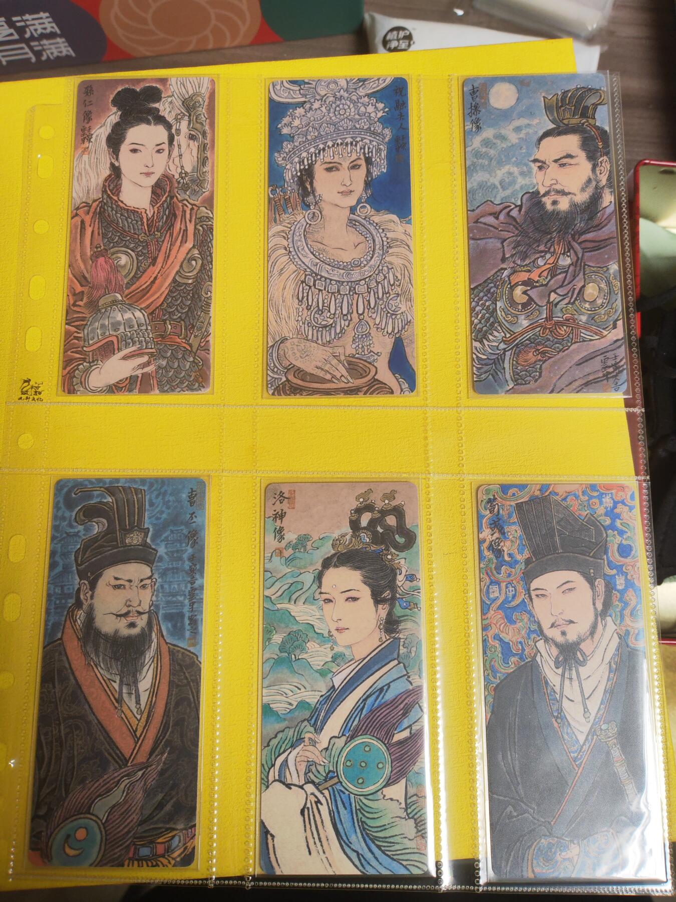 阳大大卡牌超级大甩拍第22期（固定周五晚上八点截拍，持续收拍品，进群福利早知道） 九轩 李云中三国 异型卡普卡59张