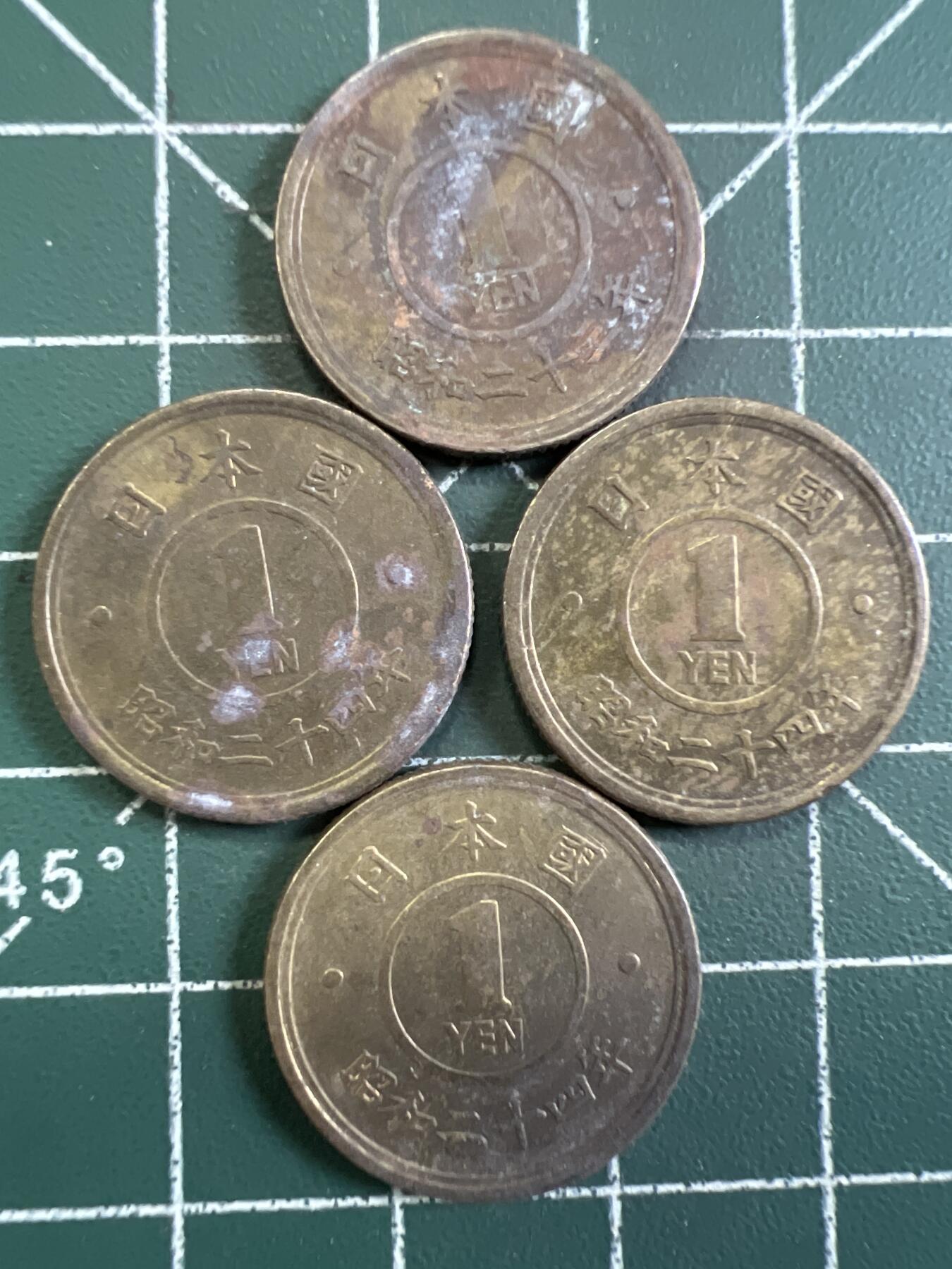 第731期  硬币专场 （无押金，捡漏，全场50包邮，偏远地区除外，接收代拍业务，本店十天发一次货） 日本一元 4枚
