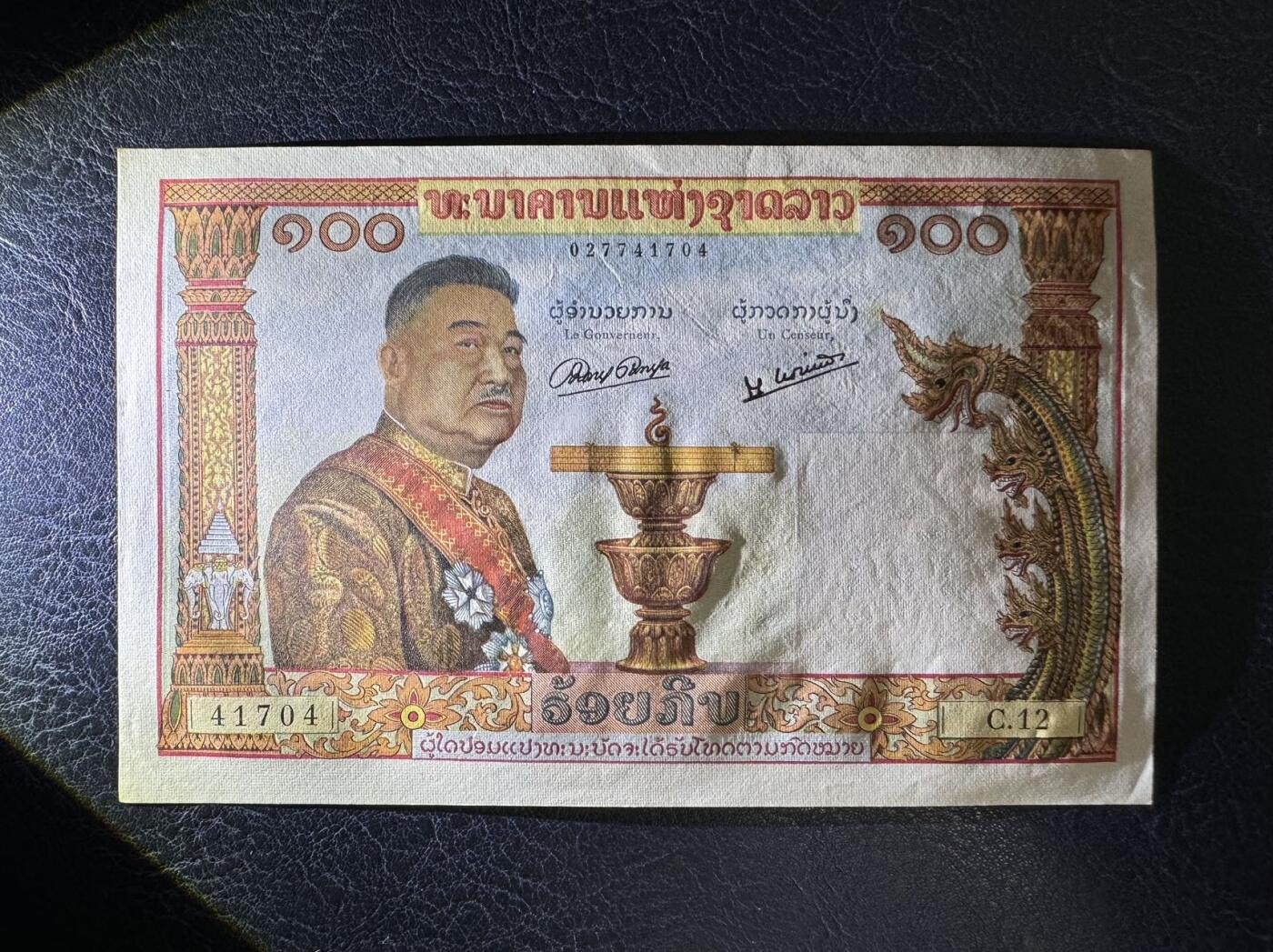 收藏联盟Quantum Auction 第384期拍卖 