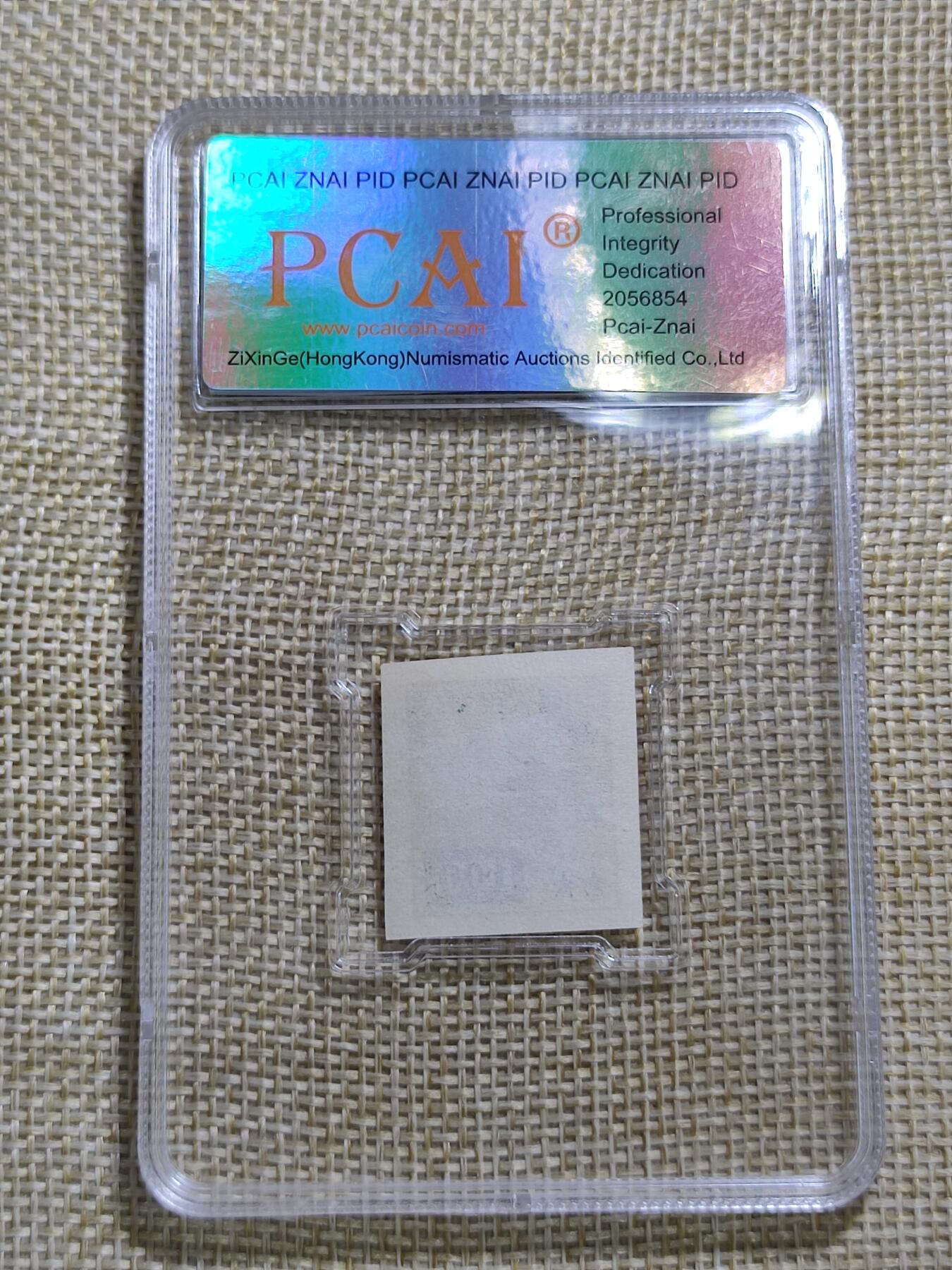 PCAI钱币15-12钱币小专场