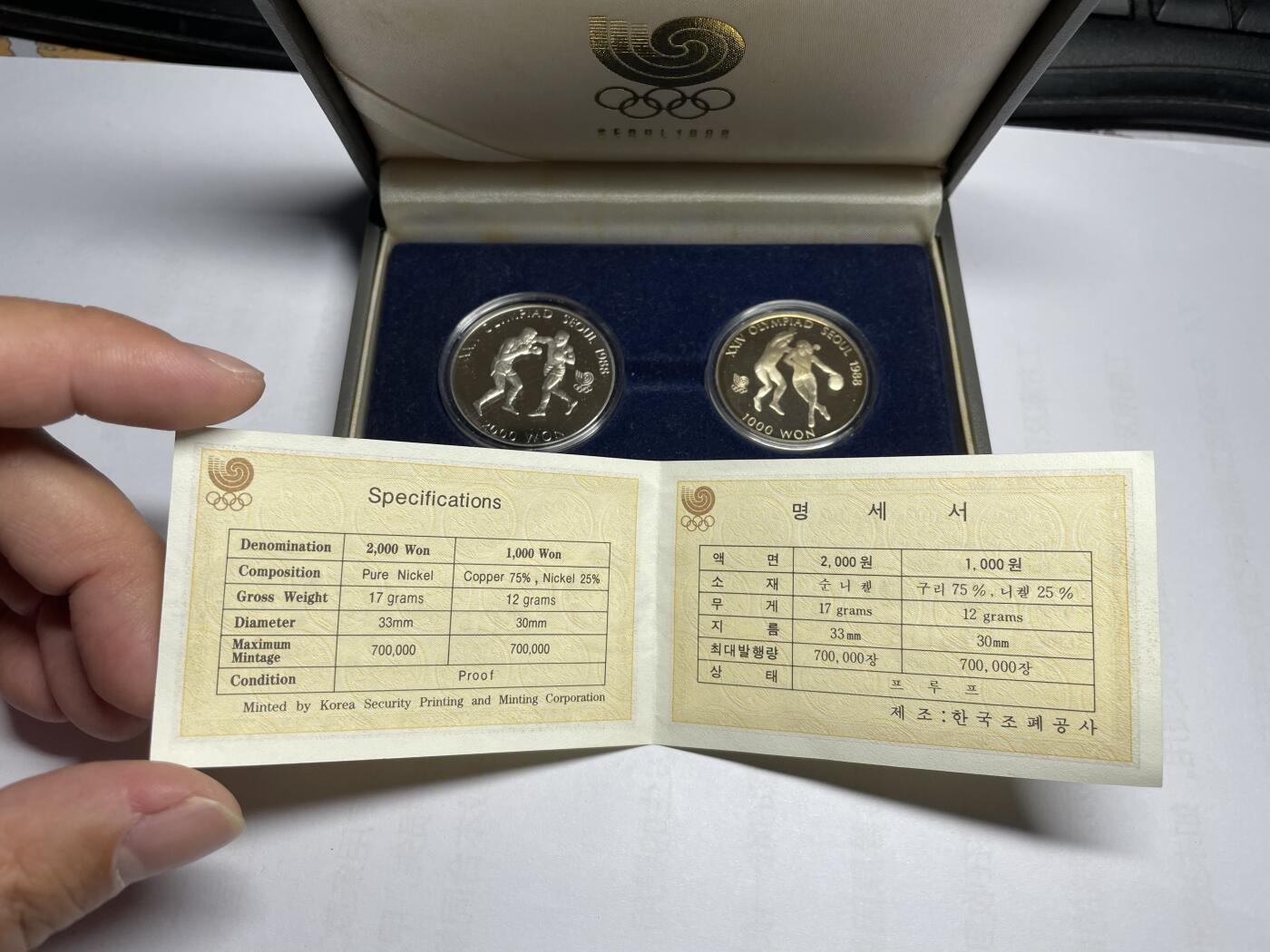 每日一拍，2024年集古藏今外币拍卖第十六期-第6场—（总第156拍），可以寄存60天，满160元包邮。 1988年韩国精制原盒2枚