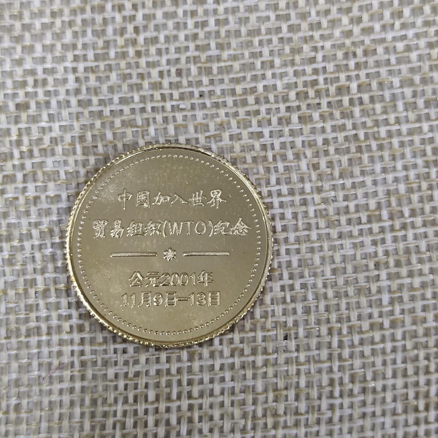 First
