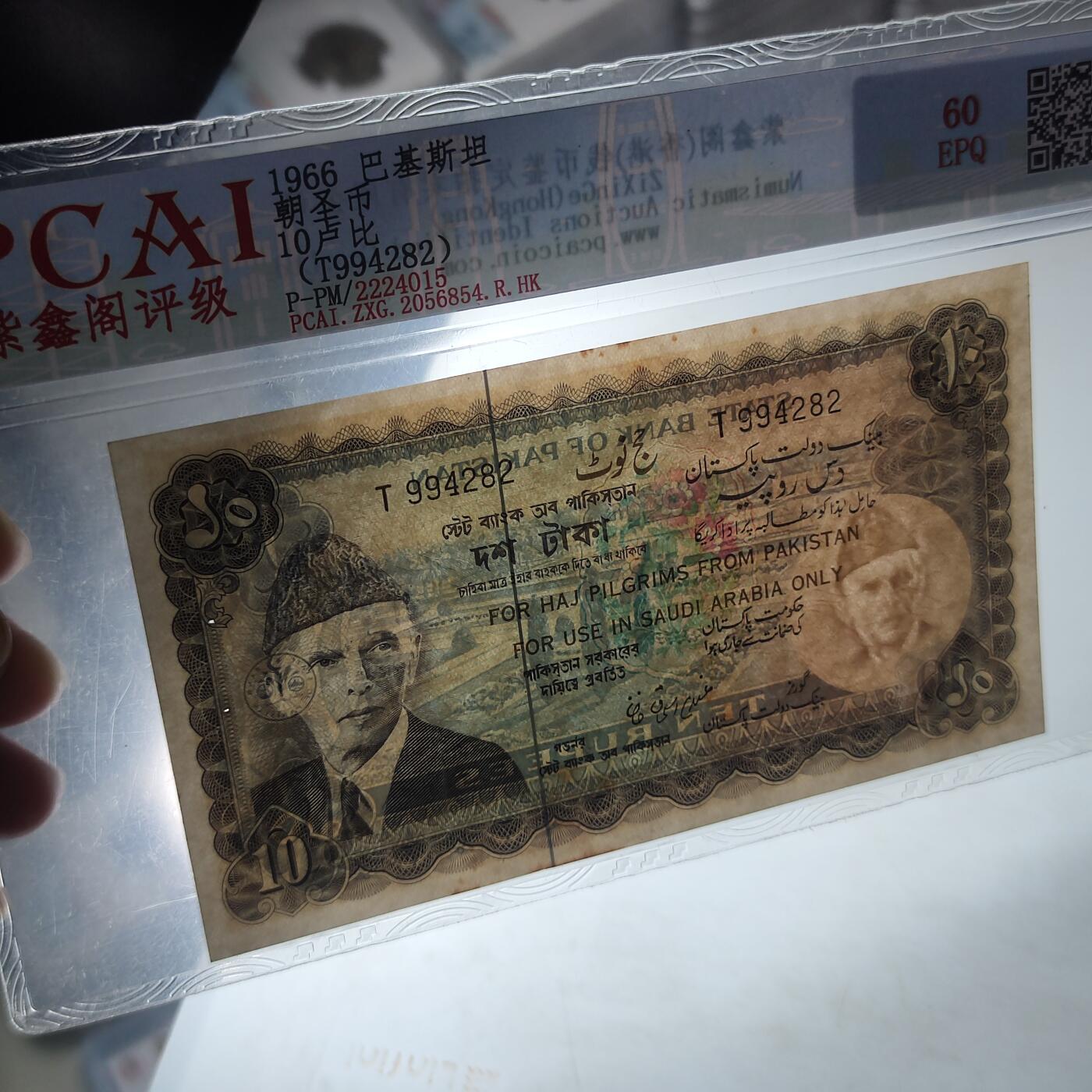 PCAI钱币15-12钱币小专场