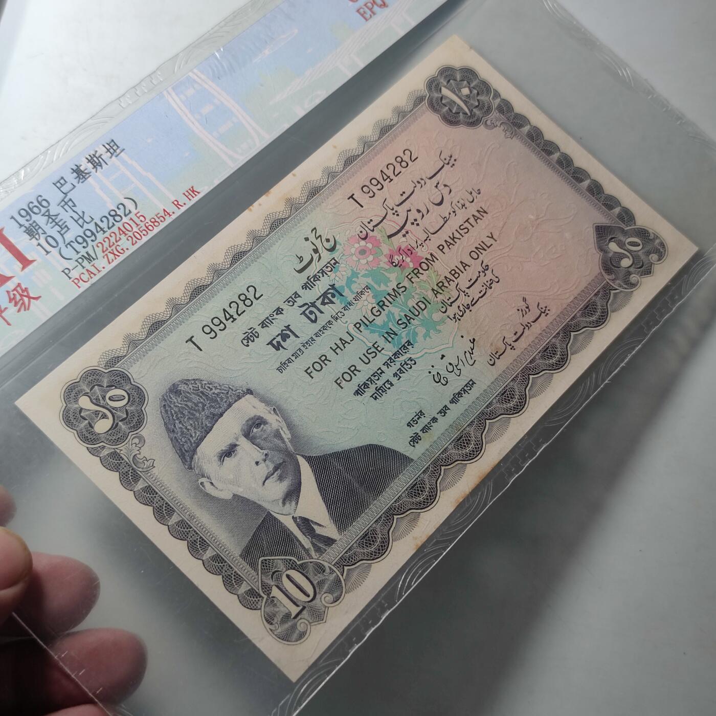 PCAI钱币15-12钱币小专场