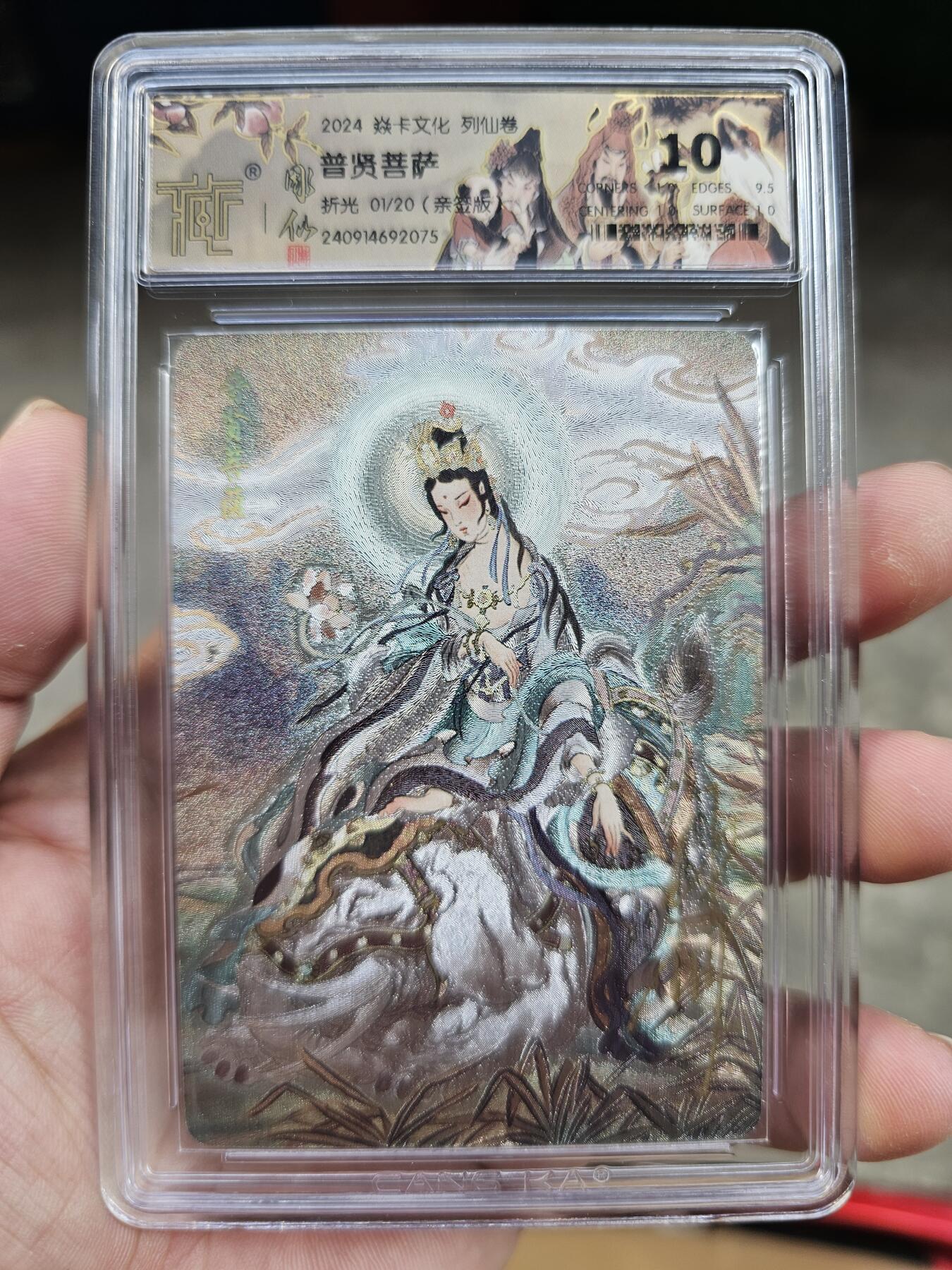 First
