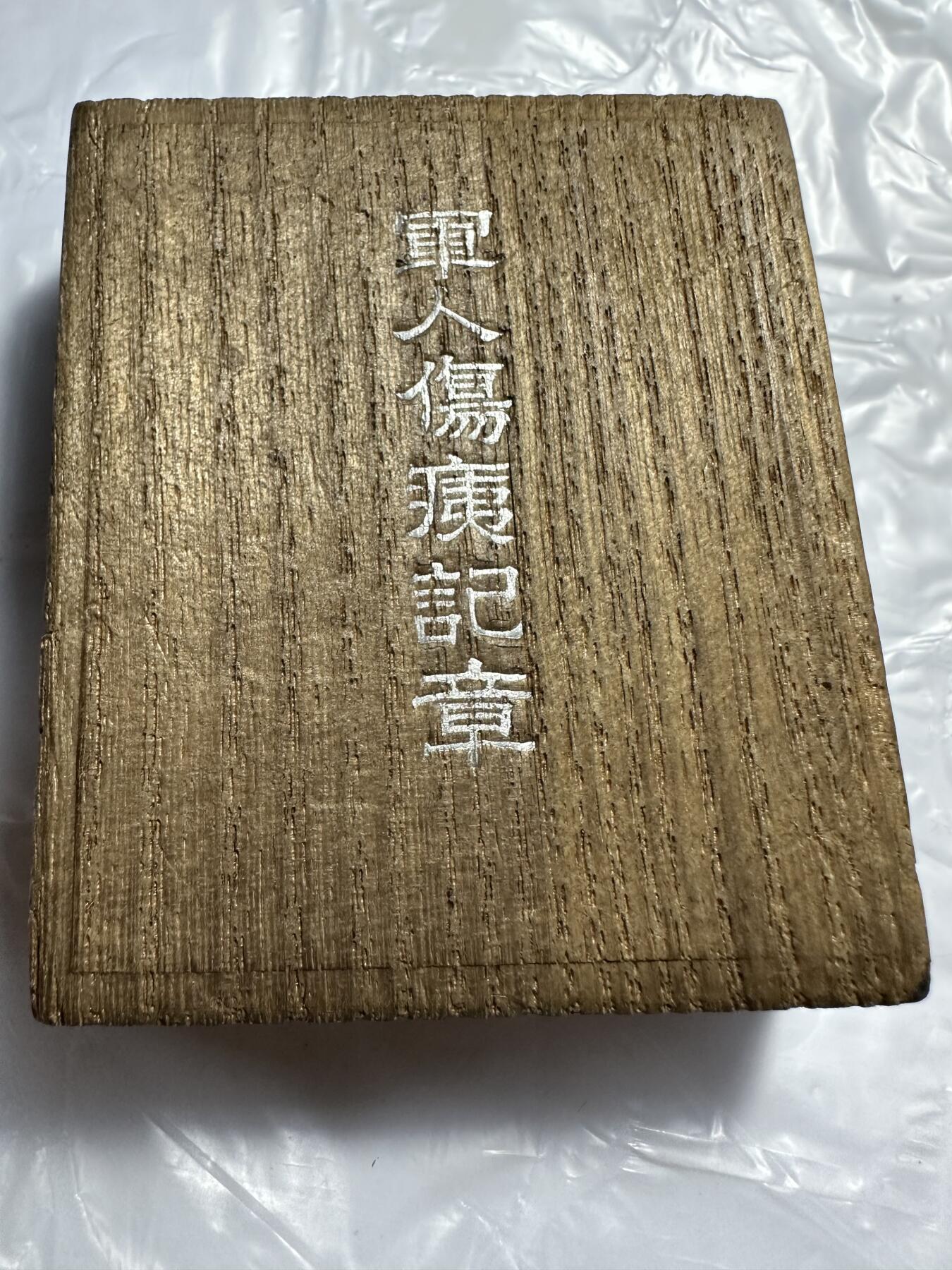First