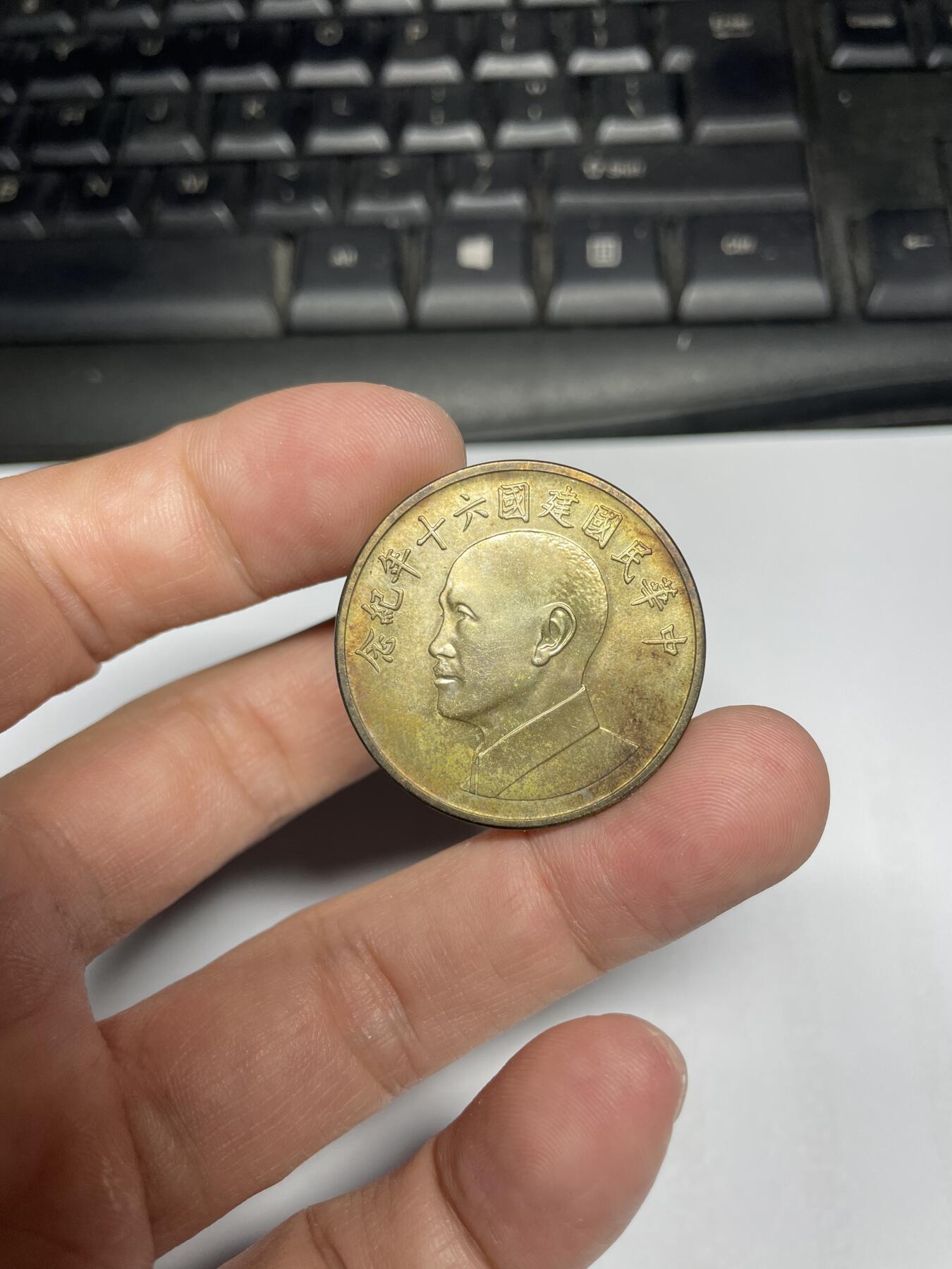 每日一拍，2024年集古藏今外币拍卖第十六期-第6场—（总第156拍），可以寄存60天，满160元包邮。 中国台湾纪念银章