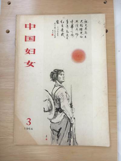 十三期新疆小崔一钱币旧书拍卖 - 旧书