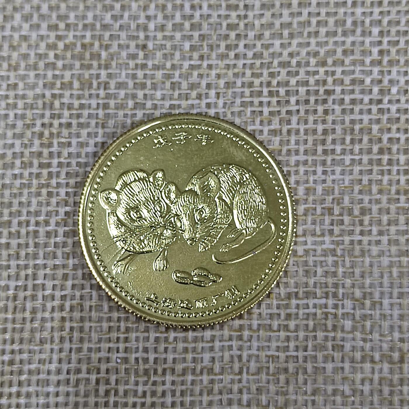 First