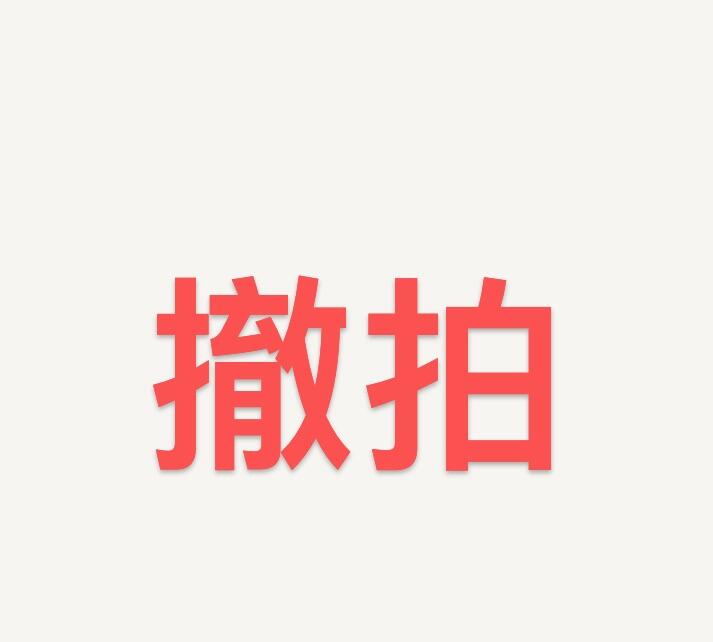 【Blue Auction】✨世界纸币精拍第561期【精】 （已撤拍请勿出价，谢谢）