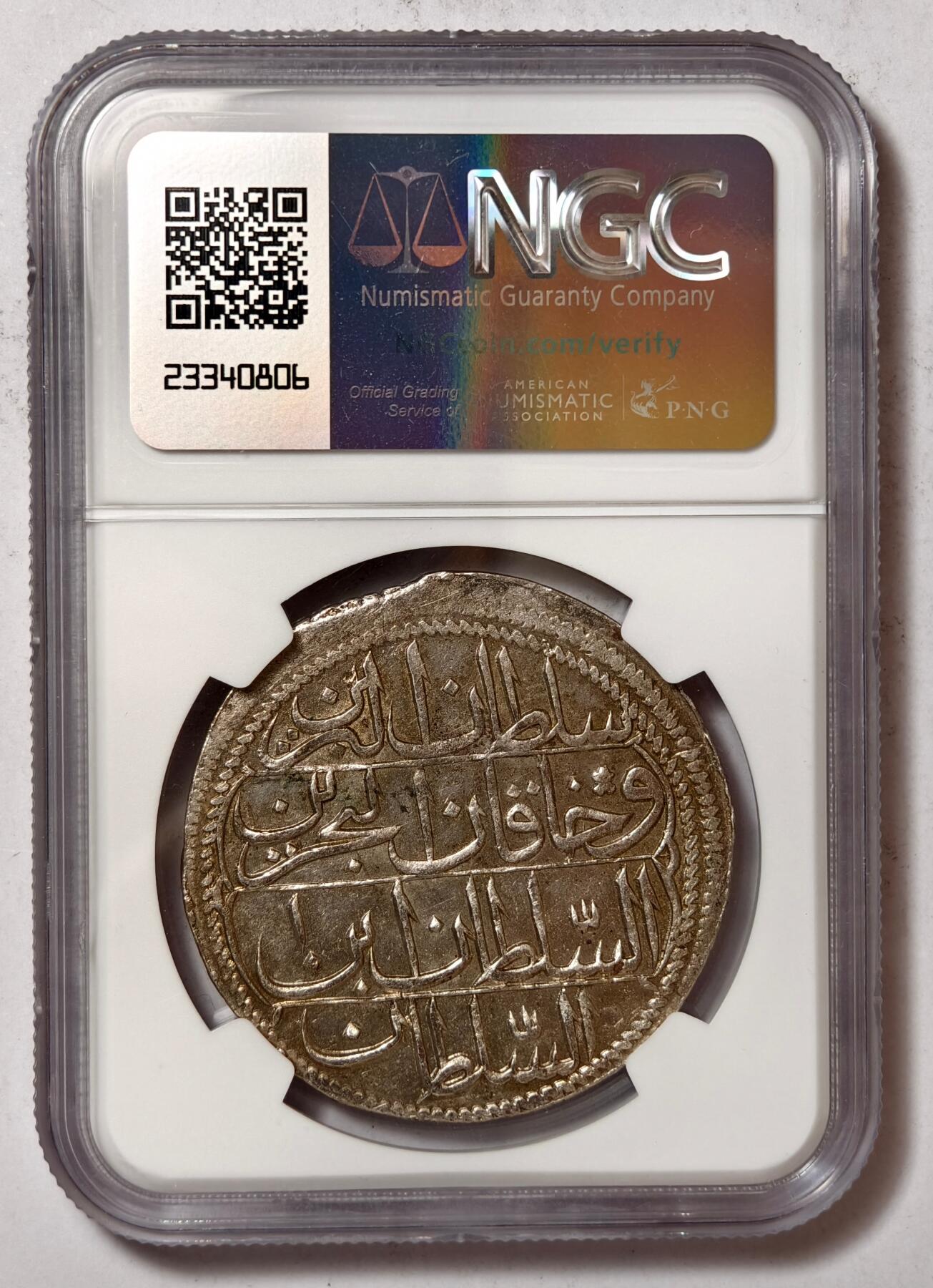 紫瑗钱币——第474期 奥斯曼帝国(奥斯曼土耳其） 1187/1年 1ZOLOTA 银币 NGC AU58