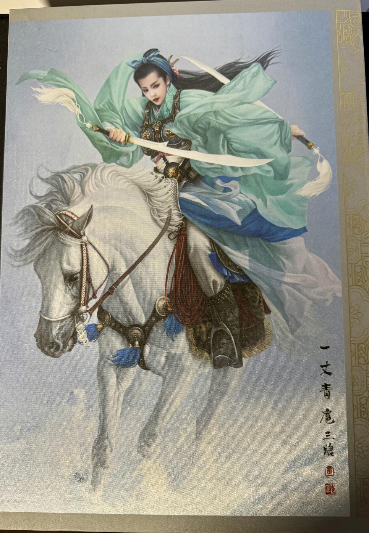 白泽拍卖卡牌手绘专场第8期（露深花气冷，霜降蟹膏肥）