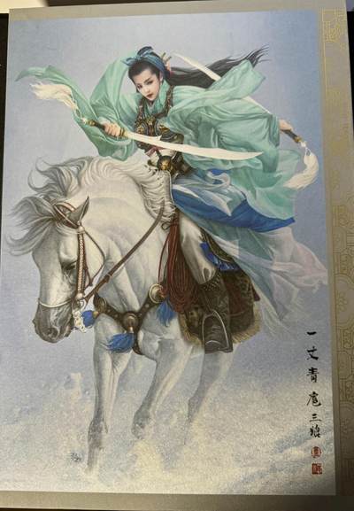 白泽拍卖卡牌手绘专场第8期（露深花气冷，霜降蟹膏肥） - 2023 承匠 水浒一百零八豪杰画卷上下册 张墨一亲签 签绘金毛犬段景柱 No108 赠潘金莲亲签海报，卷装海报10张，月下潘西等