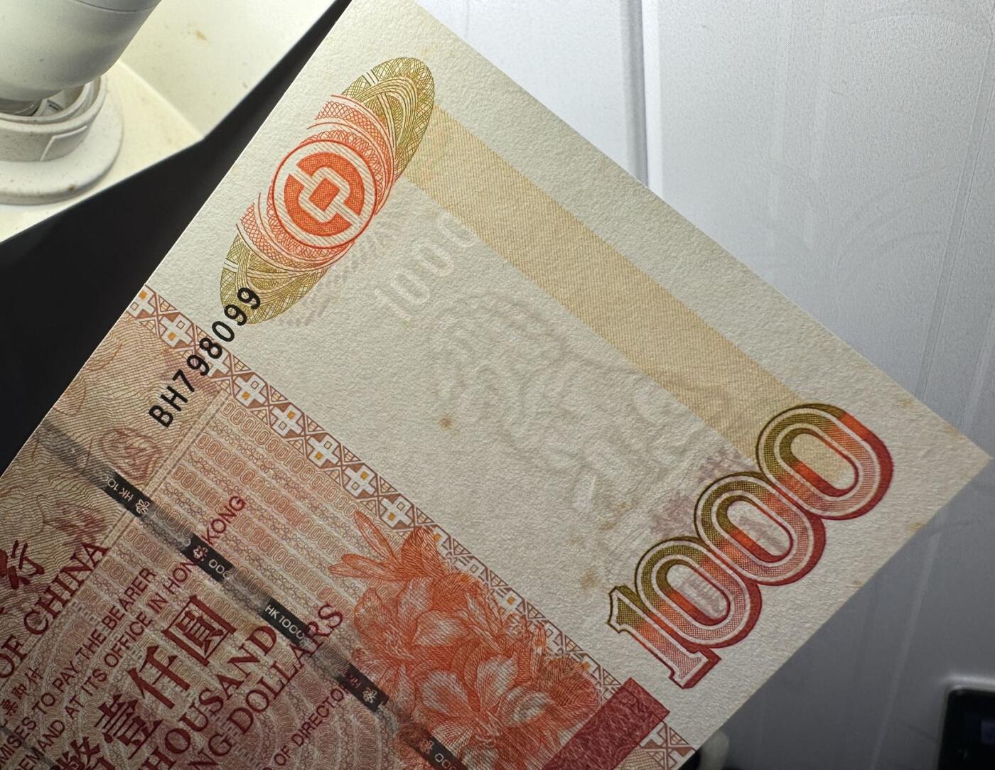 收藏联盟Quantum Auction 第384期拍卖  香港中国银行2001年1000元 品相UNC- 轻微黄斑 号码无4  因被回收稀少刘金宝签名
