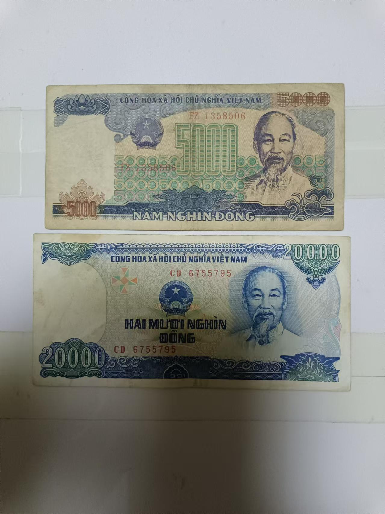 【20241018】非全新纸币第178场 越南2张纸币
