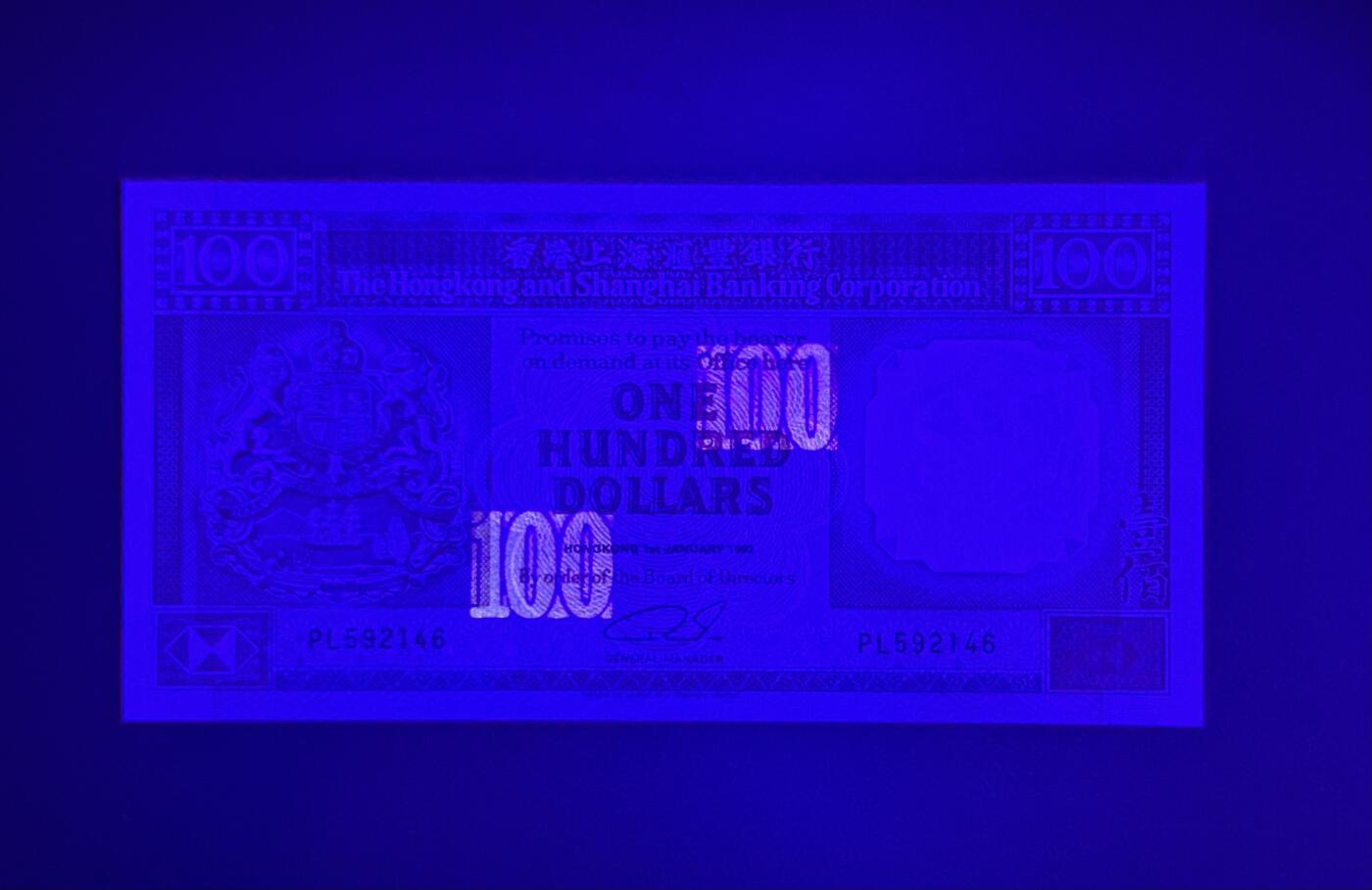 【丑猫10.19】周六/六点半/裸币unc专场 92年汇丰100unc
