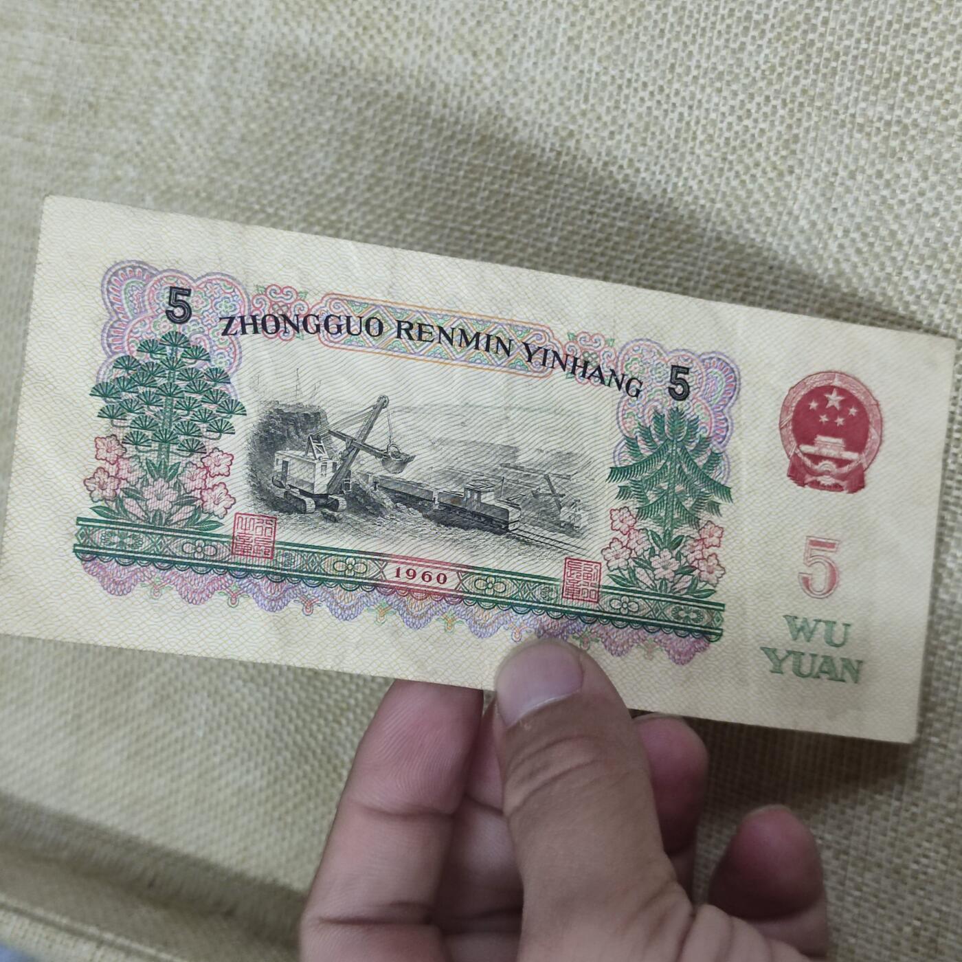 First