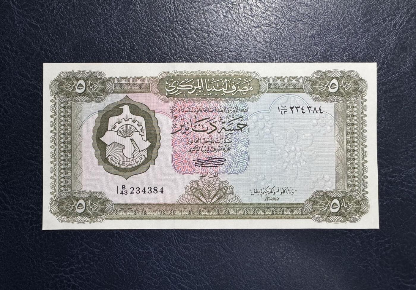 收藏联盟Quantum Auction 第384期拍卖 
