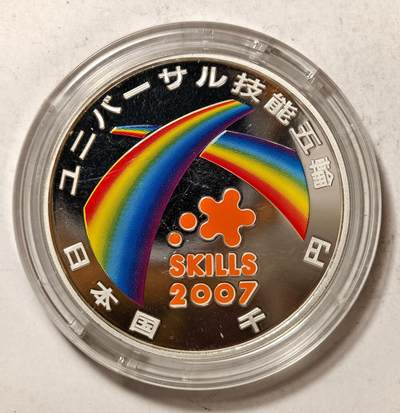紫瑗钱币——第458期 - 日本2007年 平成19年 国际技能节 1000円 彩色银币 31.1克 999银 精制