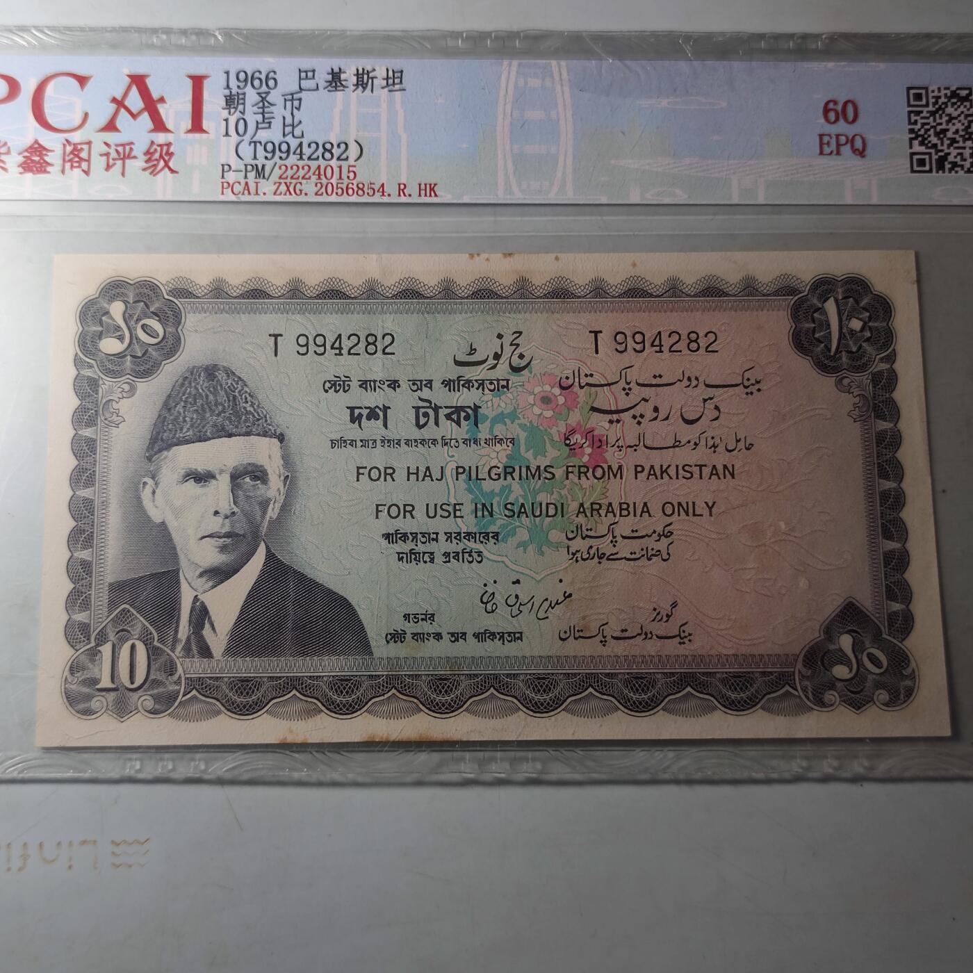 PCAI钱币15-12钱币小专场