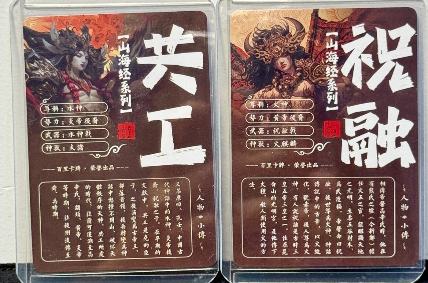 白泽拍卖卡牌手绘专场第8期（露深花气冷，霜降蟹膏肥）