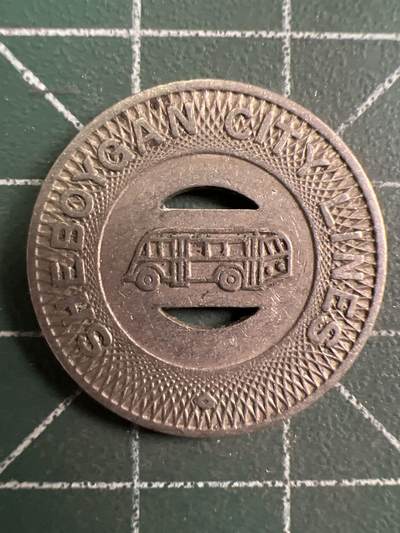 第732期  硬币专场 （无押金，捡漏，全场50包邮，偏远地区除外，接收代拍业务，本店十天发一次货） 公交代用币