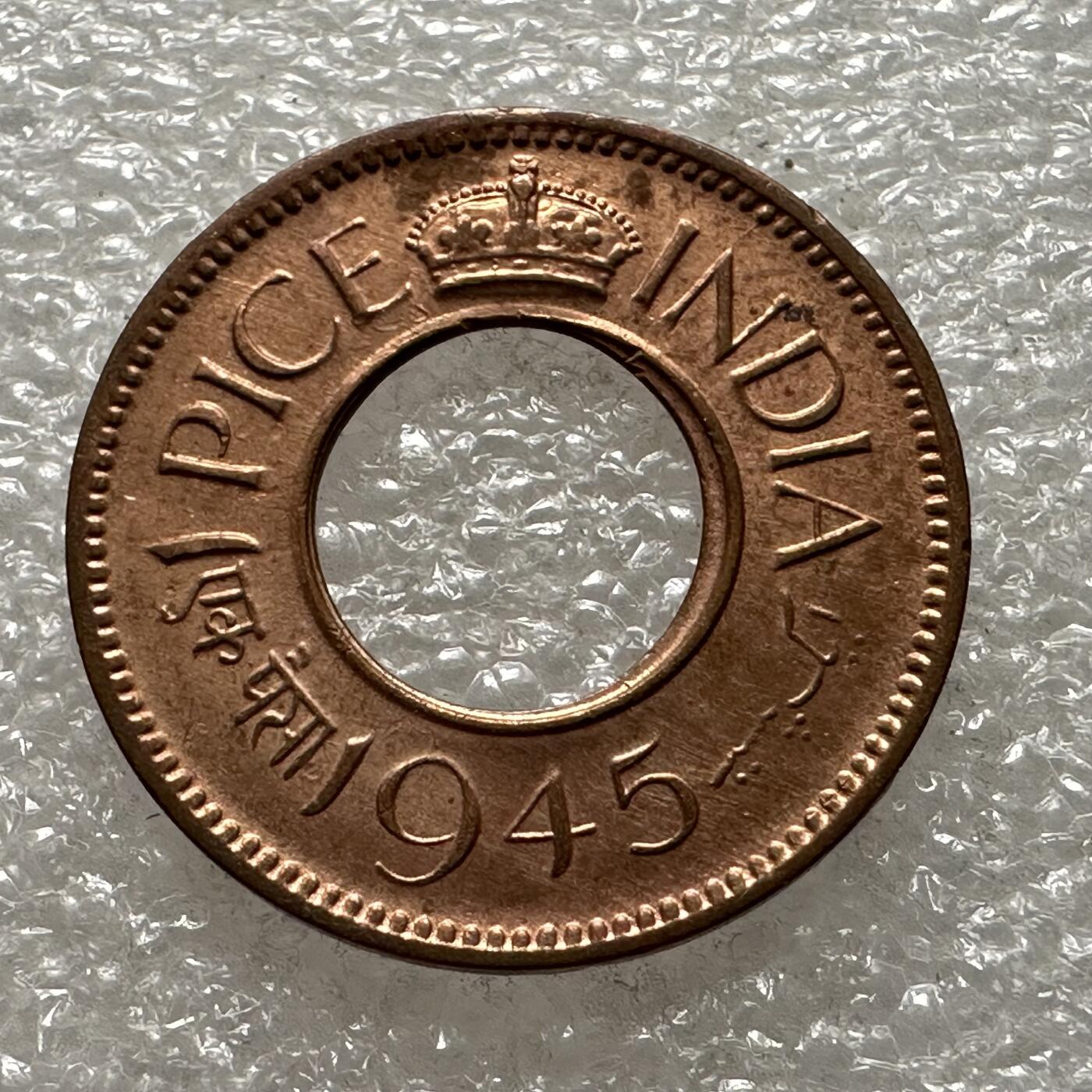 🌹外币初藏🌹🐯第88场 征集拍品 极速上拍 印度1945年一派沙