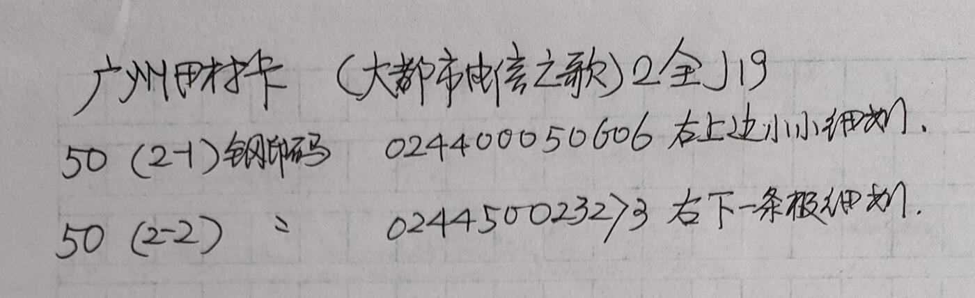 First