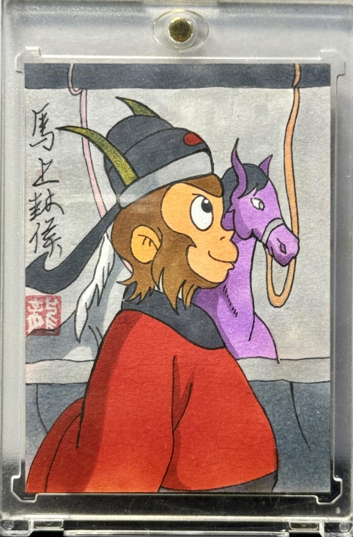 白泽拍卖卡牌手绘专场第8期（露深花气冷，霜降蟹膏肥） 2024 国风联盟手绘卡 马上封侯 苏秦亲签 卡砖封装