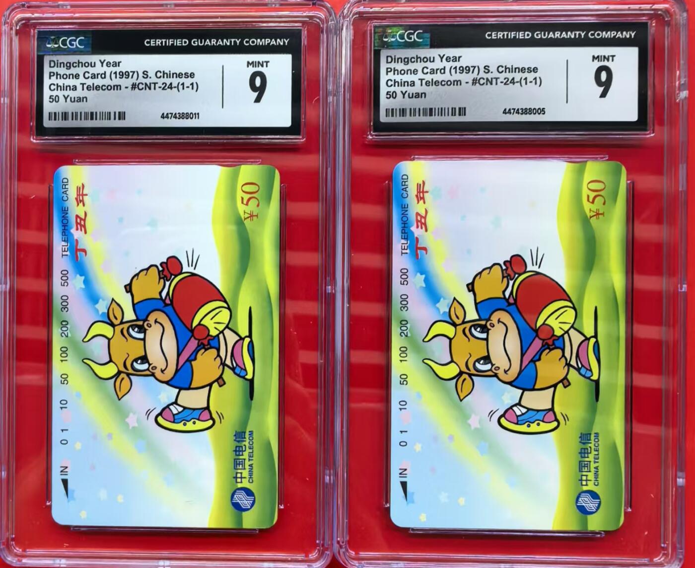 中国集卡磁卡评级专场拍卖（十） 国卡牛2枚CGC9