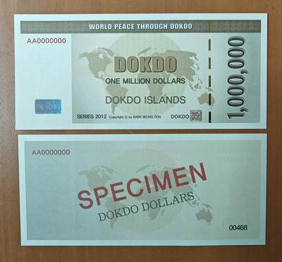 亚洲 全新UNC 韩国独岛（竹岛）1000000元2012年样钞 发行量稀少 - 亚洲 全新UNC 韩国独岛（竹岛）1000000元2012年样钞 发行量稀少
