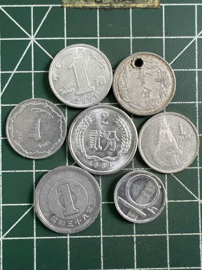 第732期  硬币专场 （无押金，捡漏，全场50包邮，偏远地区除外，接收代拍业务，本店十天发一次货） 铝币  7枚