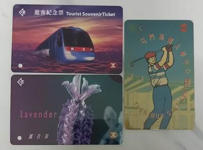 香港地铁卡3枚 - 香港地铁卡3枚