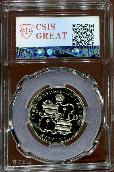 CSIS-GREAT评级精品钱币拍卖第二百六十九期 夏威夷国王 臆造币 csis68