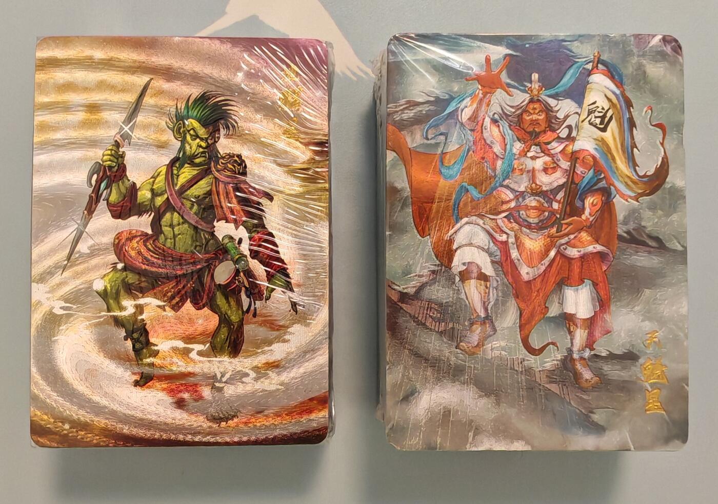 “交个朋友”卡牌福利第四场 百里卡牌 魔神水浒 粗闪 全新未拆108张