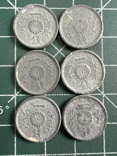 第732期  硬币专场 （无押金，捡漏，全场50包邮，偏远地区除外，接收代拍业务，本店十天发一次货） 日本一钱  6枚