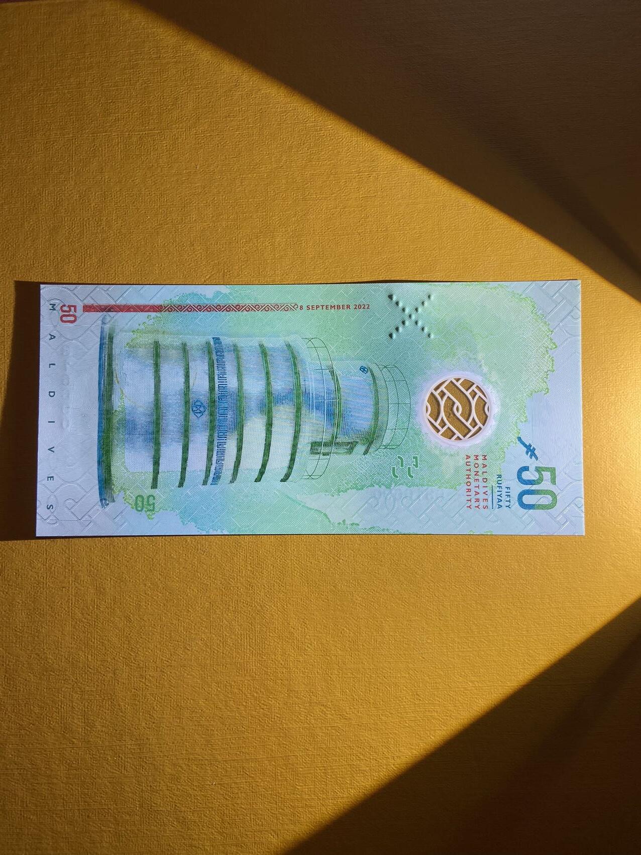 【炜奕收藏】，杂货场，近似无佣 马尔代夫50拉菲亚，品相如图