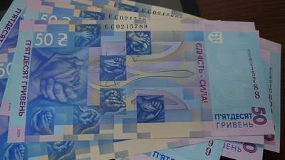 【世界钱币】精选微拍第141期暨2024年第53期 ～最新币展卖剩品类选购 2024年乌克兰50 纪念钞全新绝品无4尾号788 原装册(册子没拍，实际会提供)